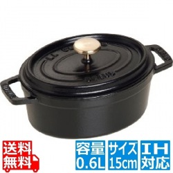 ピコ・ココット オーバル 15cm 黒 101525 ※ IH対応 IH (100V/200V)とガス火対応 写真1