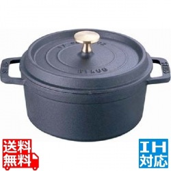 ピコ・ココット ラウンド 28cm 黒 102825 ※ IH対応 IH (100V/200V)とガス火対応 写真1