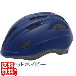 パルミーキッズヘルメット マットネイビー M ( P-HI-7-M ) 写真1