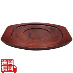 鉄製 ステーキ皿用 木台 M44-215 写真1