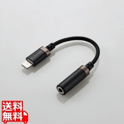 Lightning-4極イヤホン端子/変換ケーブル/高耐久/ブラック 写真1