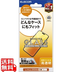 iPhone 16 Plus ガラスフィルム 高透明 写真1