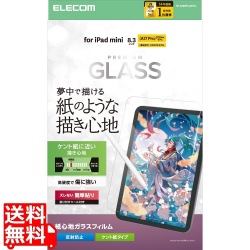 iPad mini(A17 Pro) ガラスフィルム 紙心地 ケント紙タイプ ガイド付 写真1