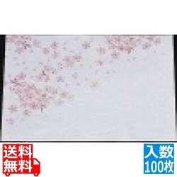 花雅 尺三 懐石まっと(100枚入)HM-1 桜 写真1