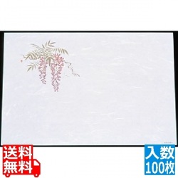 尺三 懐石まっと 抗菌遠赤和紙(100枚入)WS-10 藤 写真1