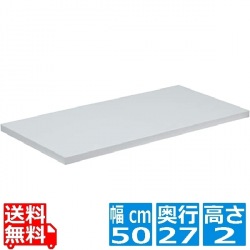 住友軽量抗菌スーパー耐熱まな板LIGHT SSKLO 白 写真1