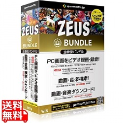 ZEUS Bundle ?万能バンドル? 画面録画/録音/動画&音楽ダウンロード 写真1