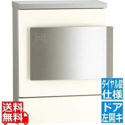 クルムII 左開キ ダイヤル錠 マットホワイト 写真1