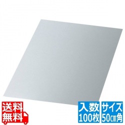 耐熱調理フィルム 500mm角 (100枚入)HRF-T500 薄口 写真1