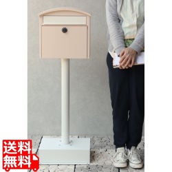 スタンドポスト おしゃれ かわいい 置くだけ 簡単設置 鍵付き ダイヤル式 取り出しやすい アンカー対応 錆びにくい 【Sesto(セスト)】(ピンクベージュ) 写真1