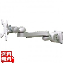 水平多関節アーム(壁面取付タイプ)ホワイトモデル 写真1