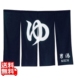 1間のれん ゆ N005-120 写真1