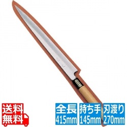 SA佐文 ふぐ引(木製サヤ付) 27cm 写真1