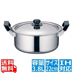 TKG ステンレス プラ柄 実用鍋 22cm 写真1