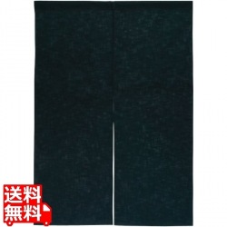 半間のれん 綿麻無地 001-05 黒 写真1