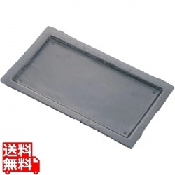 タイガーグラス レクタンギュラープレート061-192-11 グレー 写真1