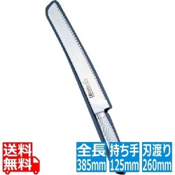 Brieto(ブライト) M11プロ ブレッドナイフ M125 26cm 業務用 写真1