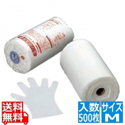 エンボス手袋 #30 500枚ロール巻 M 写真1