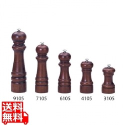 IKEDA ソルトミル #9105 ※一番左の9105の商品です※ 写真1