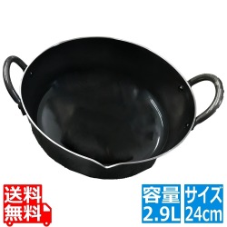 神田鉄鍋/鉄揚鍋 24cm(2.9L) 写真1