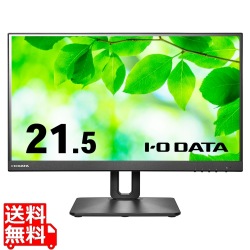 「5年保証」21.5型ワイド液晶 写真1