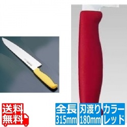 TOJIRO Color カラー庖丁 牛刀 18cm レッド F-165R 写真1