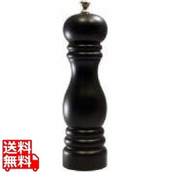 HOLARソルトミルブラウン20cmAT-08BR-S 写真1