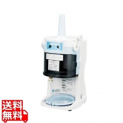 かき氷器 電動 業務用 初雪ブロックアイススライサー HB-200A | かき氷 ブロックアイス かき氷機 ふわふわ かき氷機 写真1