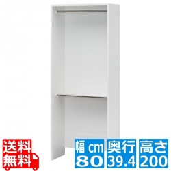 壁面ハンガーラック 白井産業 連結可能 巾木よけ付 衣類収納 壁面収納 クローゼット 日本製 2段 約幅80cm 高さ200cm  ホワイト ポルターレクローク POC-2080WPWH 写真1