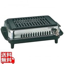 高級焼肉器 じゅん Y-77C型 業務用 | 都市ガス ( 12A ・ 13A ) 写真1