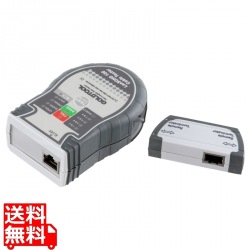 LANケーブルテスター 写真1