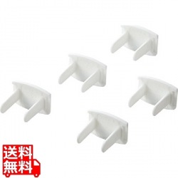 コンセント安全キャップ 写真1