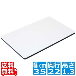 逸品 やわらか耐熱抗菌まな板 M ブラック 350×220×H13 写真1