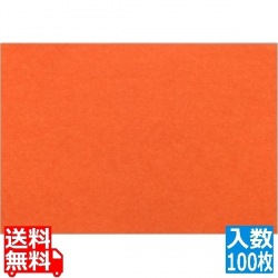 テーブルマット 里紙(100枚入)柿 No.1106 写真1