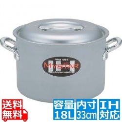業務用マイスターIH 半寸胴鍋 33cm ※ IH対応 IH (100V/200V)とガス火対応 写真1