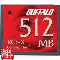 RCF-X512MY コンパクトフラッシュ 512MB 「RCF-Xシリーズ」 写真1