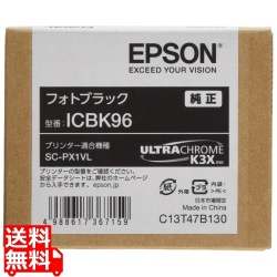 ICBK96 インクカートリッジ(フォトブラック) 写真1