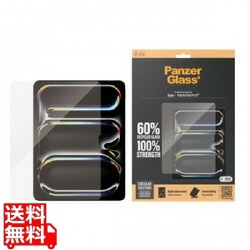 iPad Pro 13 / Air 13 PanzerGlass Glass UWF 写真1