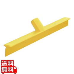 トラスト フロアスクイーザー 40cm 2012105 イエロー 写真1