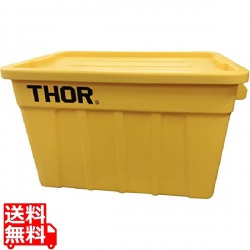 トラスト ラージボックス(フタ付) 3012 イエロー 写真1