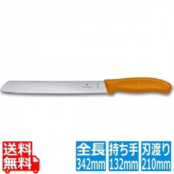 ビクトリノックス FCブレッドナイフ 21cm オレンジ 6.8636.21L9E 写真1