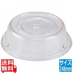 カムウェア カムカバー ポリカーボ 909CW(152)クリア 写真1