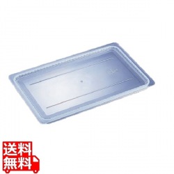 フードパン用 ラバー付密封カバー1/1 10CWGL 写真1