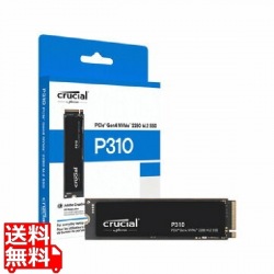 Crucial P310シリーズ M.2-2280 PCIe Gen4x4 NVMe接続SSD 2TB CT2000P310SSD8-JP 写真1