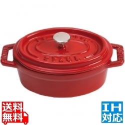 ピコ・ココット オーバル 11cm CR40509-807 ※ IH対応 IH (100V/200V)とガス火対応 写真1