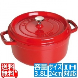 ピコ ココット 丸 24cm チェリー 102406 ※ IH対応 IH (100V/200V)とガス火対応 写真1