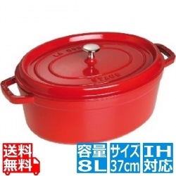 ピコ・ココット 楕円 37cm チェリー 40509-876 ※ IH対応 IH (100V/200V)とガス火対応 写真1