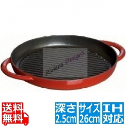 ピュアグリル 26cm 40510-309 チェリー ※ IH対応 IH (100V/200V)とガス火対応 ストウブ グリル 26 グリルパン 写真1