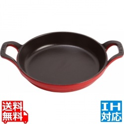 ラウンドスタッカブルディッシュ 20cm チェリー 40509-895 ※ IH対応 IH (100V/200V)とガス火対応 写真1