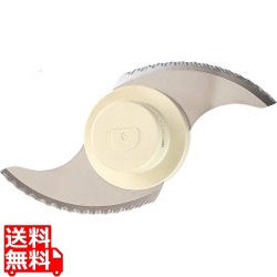 10PRO用メタルブレード FP-100TXI3 | 多機能タイプ DLC-10PRO用 ブレード クイジナート 部品 交換部品 写真1